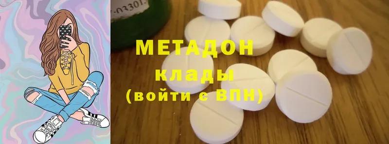 darknet какой сайт  что такое   Сыктывкар  Метадон methadone 